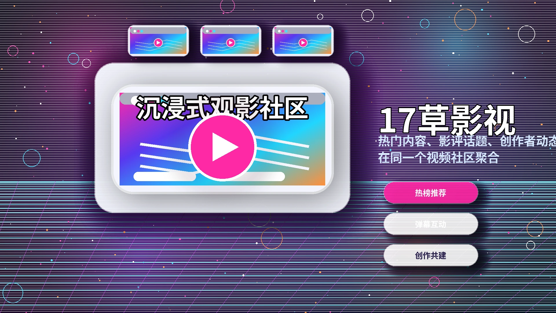 17c常见问题与使用帮助