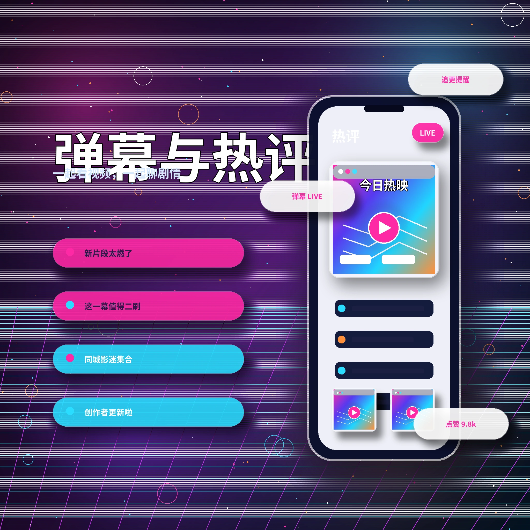 17c私信消息与安全