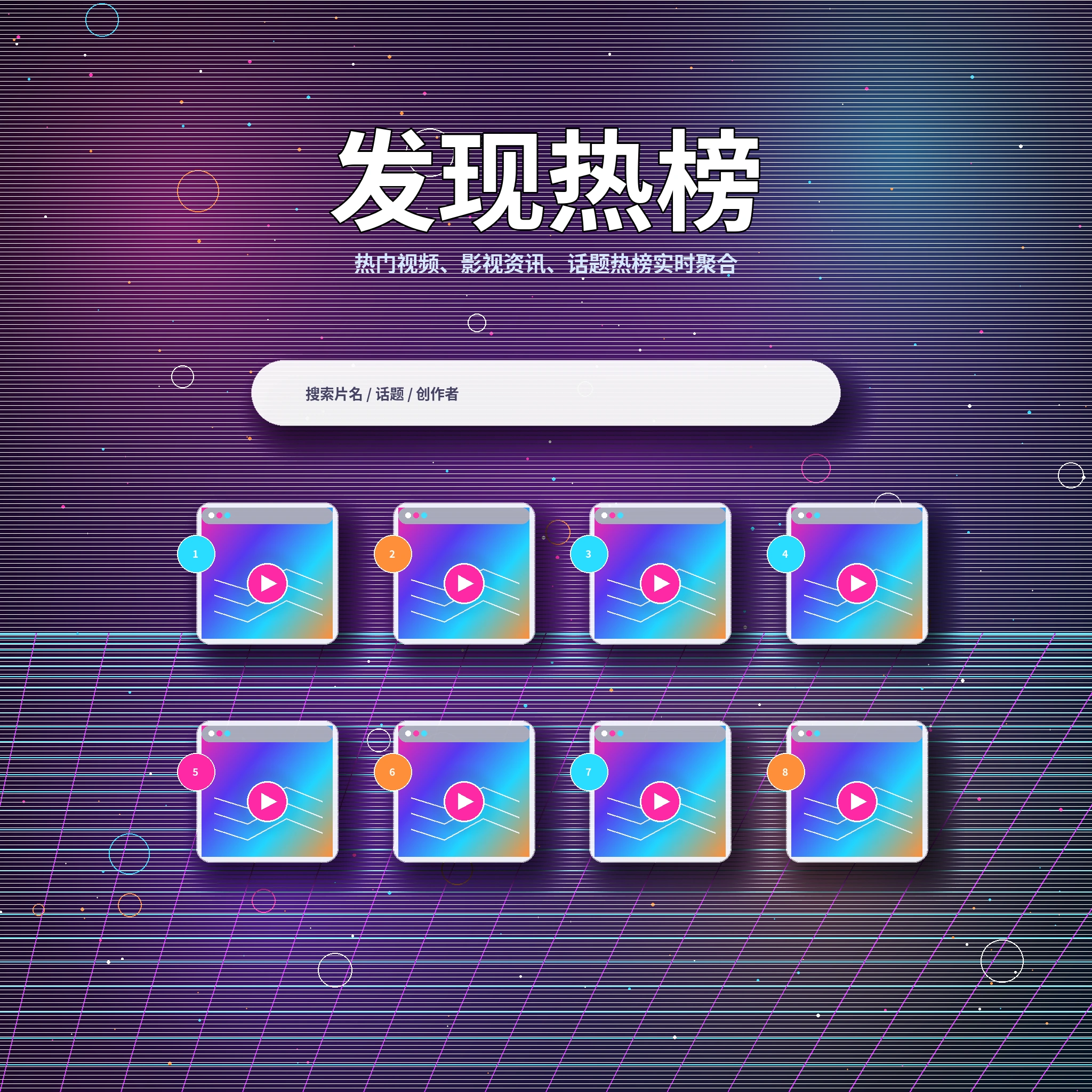 17c发现频道